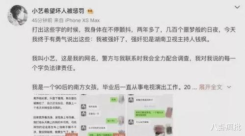 娱乐圈吃瓜退圈什么意思